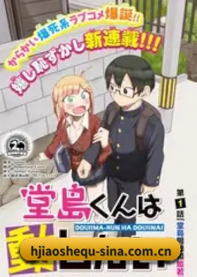 爆料网成型